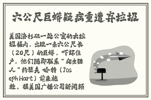 吃瓜黑料正能量今日吃瓜